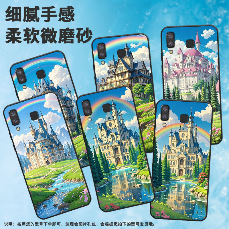 适用三星C7手机壳C9Pro防摔SamsungJ6Prime欧式城堡SM-J610F三星J6Plus高级SM-G8870耐磨GalaxyA41保护套