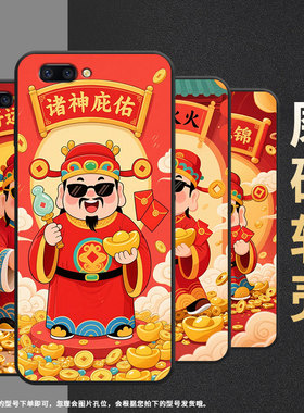 适用OPPOR9Plus手机壳R9s防摔X9079黑色R11超薄0pp0R11s保护套R15梦镜版R17/A57高级CPH1715前程似锦外壳