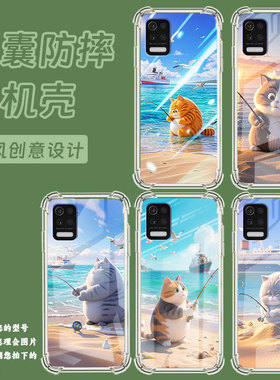 适用LGQ520气囊壳高级感LGQ31四角防摔LGAristo5手机壳LGstylo7全包边LM-Q520N个性钓鱼猫中国风保护套