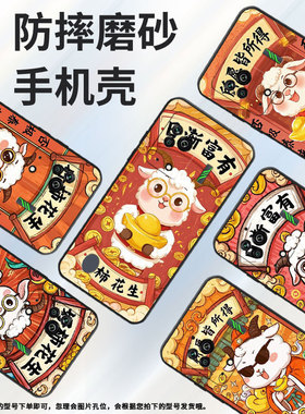 适用黑鲨3手机壳防摔MBU-A0全包边BlackShark5Pro保护套一切如愿黑鲨4Pro/5高级PAR-A0耐磨黑鲨4sPro软壳