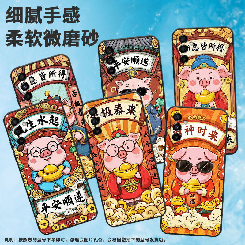 适用三星M10S手机壳M04暴富SM-M105F全包samsungM02s磨砂壳M13防摔爆SM-M145F黑色M20硅胶M21s保护套