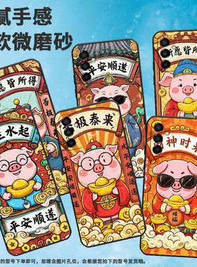 适用三星M10S手机壳M04暴富SM-M105F全包samsungM02s磨砂壳M13防摔爆SM-M145F黑色M20硅胶M21s保护套