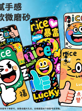 适用红米note5手机壳红米5Plus超薄M2003J15SC简约RedmiNote7Pro保护套颜色表情note8全包M2003J6A1G软壳