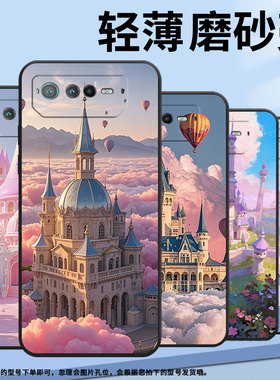 适用华硕ROG6手机壳AI2201_D全包边ROG7软壳AsusROGPhone8耐磨ROG8Pro商务热气球城堡AI2205_C硅胶ROG9保护套