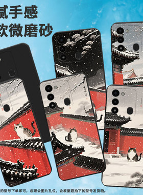 适用传音TecnoSpark8C手机壳Spark9红墙黑瓦商务Spark9Pro磨砂壳TecnoSpark9T非洲防摔Spark30Pro保护套