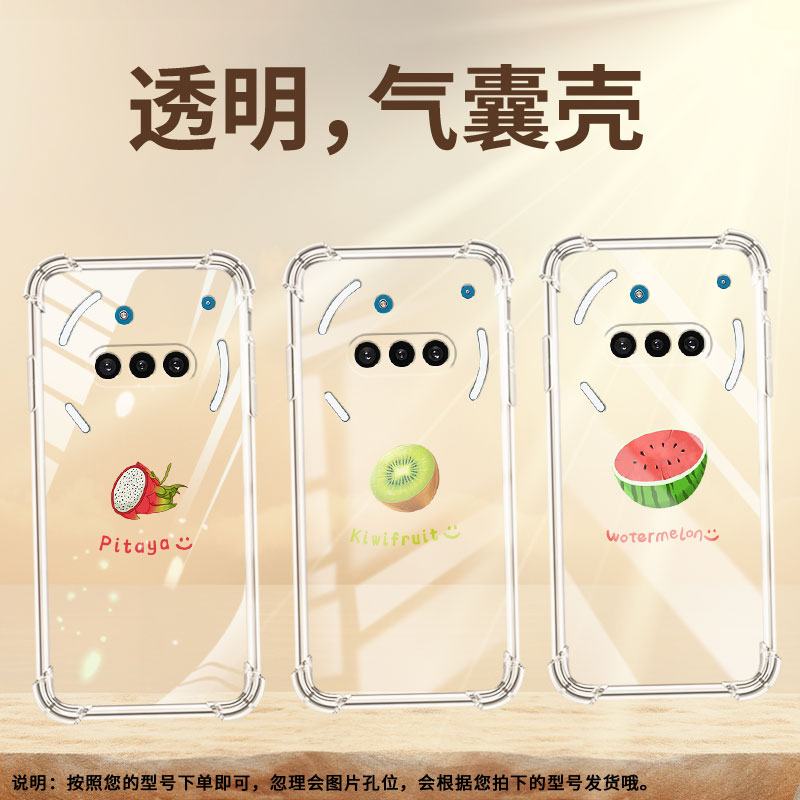 适用NothingPhone3手机壳Phone3A防摔西瓜气囊壳PhoneCMF2Pro中国风NothingPhone3APro硅胶保护套