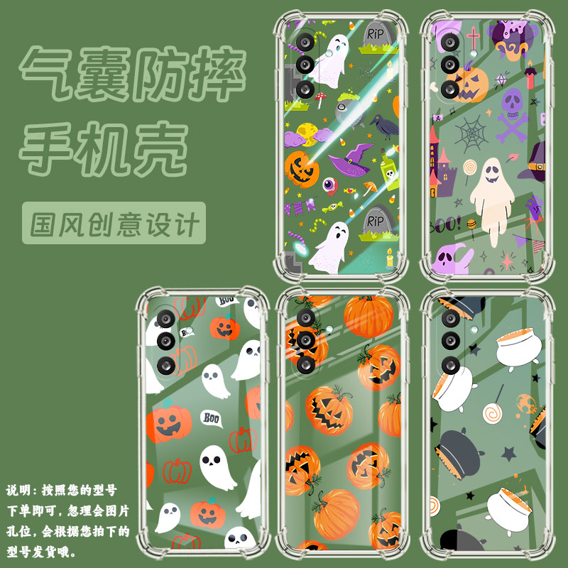适用三星M05气囊壳三星F34中国风三星F56手机壳GalaxyF05万圣节元素四角防摔SM-E346B/DS高级感全包保护套