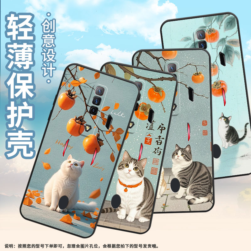 适用红魔5s手机壳NX651J超薄红魔10Pro/9Pro可爱的白猫！NubiaRedMagic6Pro磨砂壳6R硅胶NX709J防摔保护套