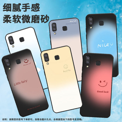 适用三星c7手机壳a6s/c9/j6prime商务a750卡通a41全包边a01core潮流a11渐变黄笑脸m01core创意a8+(2018)硅胶