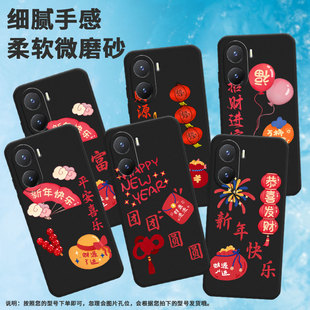 防摔y35财源滚滚y36国际版 适用vivoy354g手机壳y37 挂绳y35 y36m硅胶y36磨砂y35m 万柿如意V2357A糖葫芦 y38