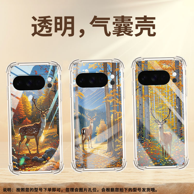 适用谷歌GooglePixel10手机壳Pixel10ProXL防摔梅花鹿气囊壳9ProXL男女款Pixel3AXL硅胶Pixel4A保护套