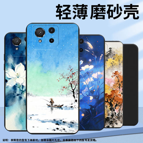 适用华硕ROG5s手机壳华硕ROG9Pro高级感商务时尚磨砂壳华硕ROG8防摔ASUSROG9FE超薄茉莉花全包边保护套