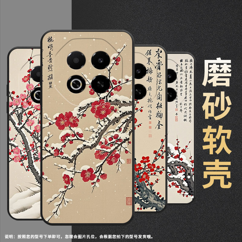 适用魅族Note22手机壳Note8防摔MeizuNote9商务note22Pro全包边X8耐磨note16保护套note16Pro高级感磨砂壳