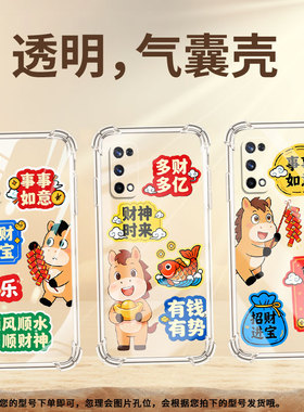 适用RealmeX手机壳RealmeX青春版全包边RealmeXT事事如意RealmeX2气囊壳真我X2Pro高级感潮流防摔保护套