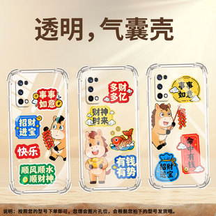 适用RealmeX手机壳RealmeX青春版全包边RealmeXT事事如意RealmeX2气囊壳真我X2Pro高级感潮流防摔保护套