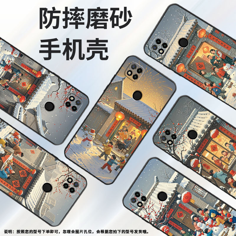 适用小米POCOC3手机壳C65耐磨220333QPG软壳XiaomiPOCOC50全包C55下雪天2312BPC51H高级POCOC75保护套