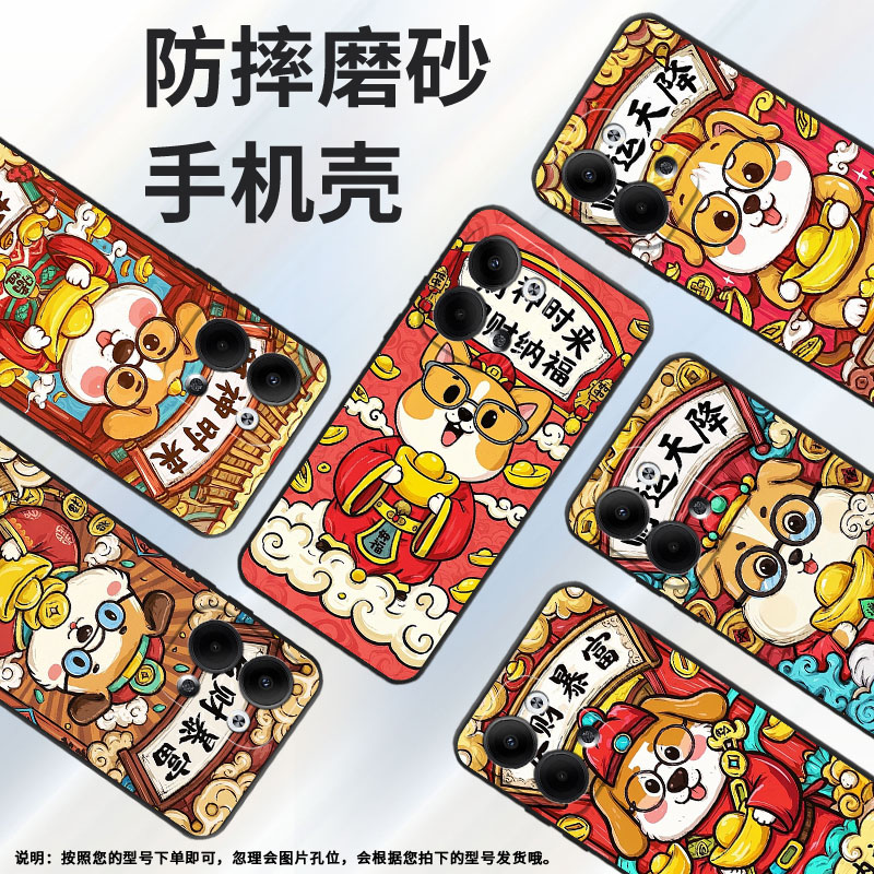适用OPPOReno3Pro手机壳CPH2109耐磨发财暴富保护套Reno9全包边Reno4Pro硅胶PJH110商务Reno6Pro磨砂壳