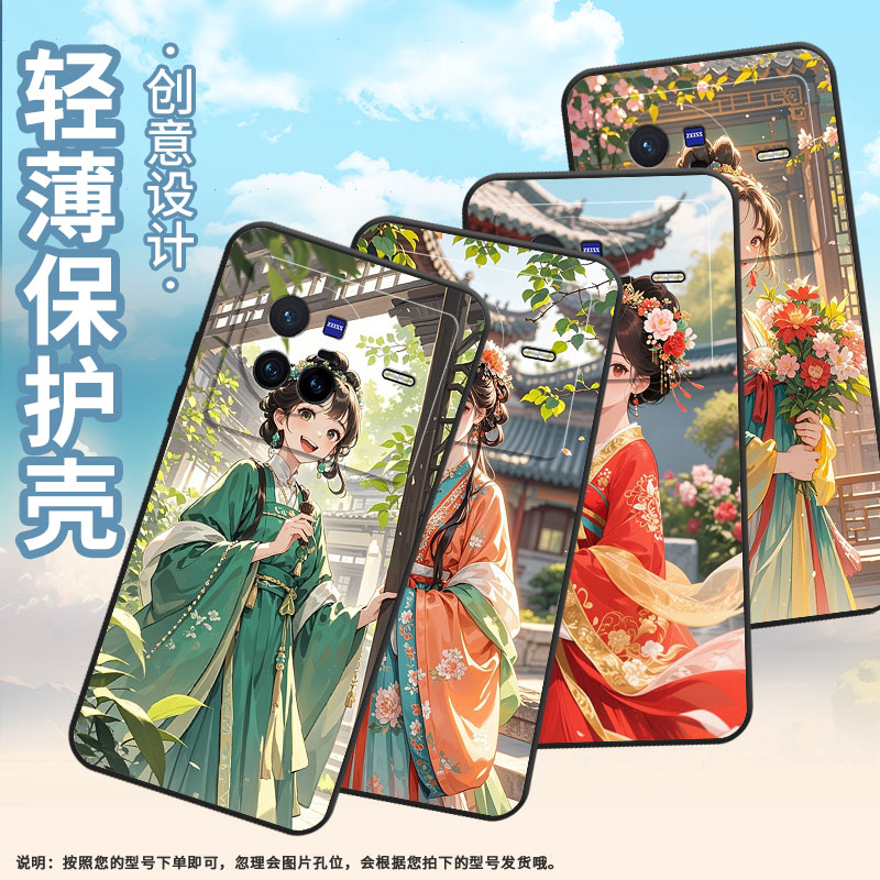 适用vivoX80手机壳V2011A超薄viviX60Pro漫画美少女软壳vivoX90Pro全包商务V2145A硅胶vivoX100sPro保护套