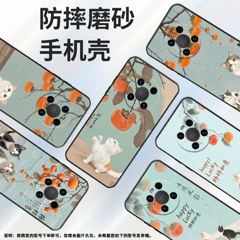 适用华为mate20Pro手机壳LYA-L29几只小猫咪Mate30EPro耐磨mate50Pro保护套Mate40EPro全包边ALN-AL00软壳