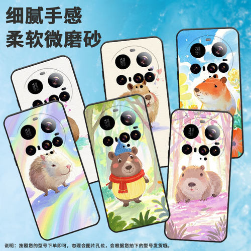 适用小米15Ultra手机壳Xiaomi15sPro硅胶POCOC71防摔25010PN30G全包边小米civi5Pro耐磨25028PC03I保护套