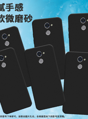 适用华为Y6Prime手机壳Y6Prime全包边ATU-L31保护壳2018款磨砂壳%Huawei挂绳情侣款防摔个性耐磨趣味潮流