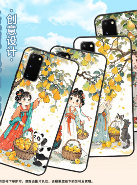 适用三星S10Plus手机壳S9Plus超薄SamsungS22Ultra梨树下女孩G973F三星S21Ultra全包note8商务SM-N981B软壳