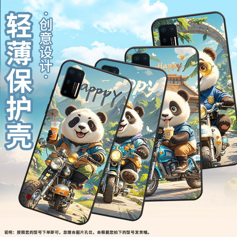 适用坚果Pro手机壳防摔爆OS105商务锤子坚果Pro2s全包边Pro3保护套DT1901A奶呼呼熊猫坚果3硅胶Pro2磨砂壳