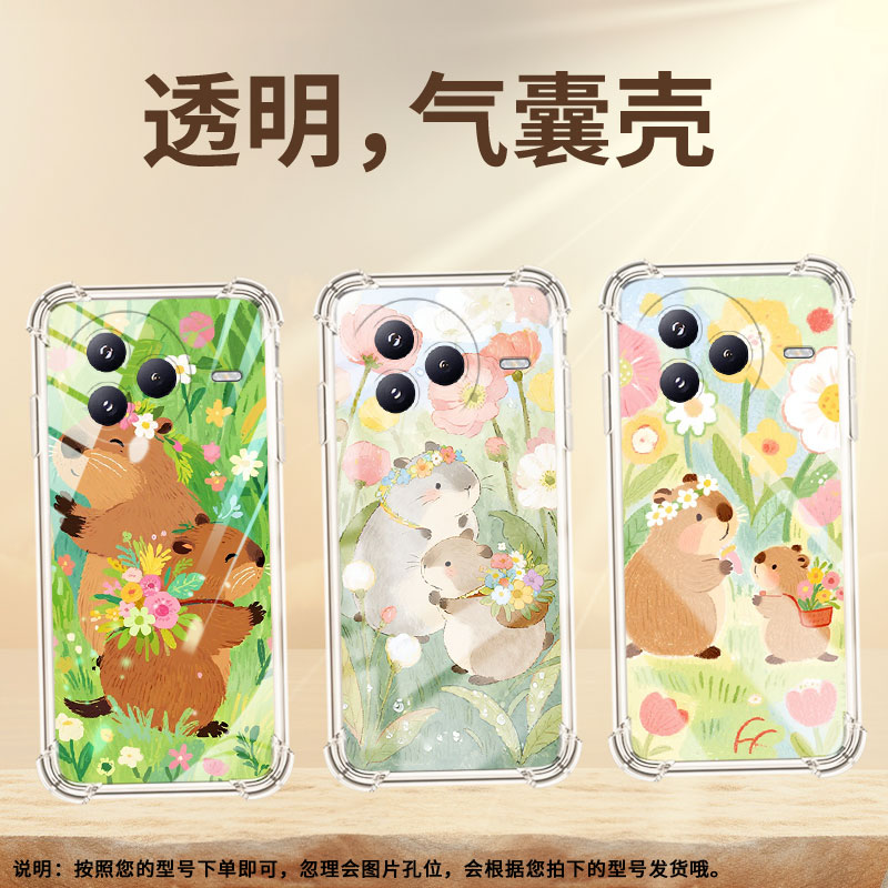 适用小米PocoC71气囊壳高级感四角防摔小米PocoF7手机壳XiaomiCivi5Pro商务时尚全包可爱水豚简约保护套