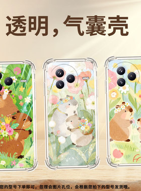 适用小米PocoC71气囊壳高级感四角防摔小米PocoF7手机壳XiaomiCivi5Pro商务时尚全包可爱水豚简约保护套