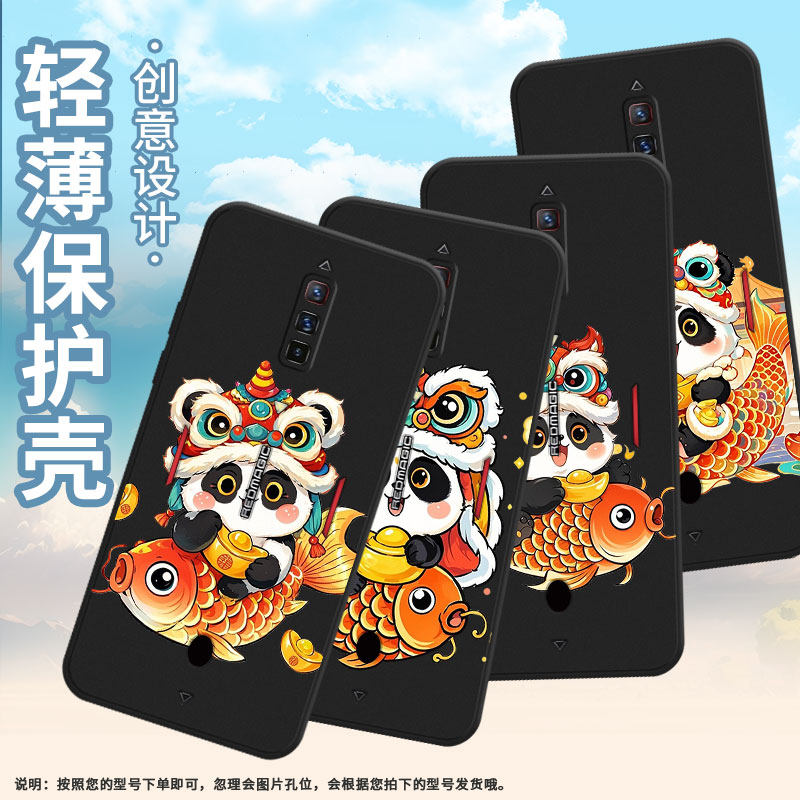 适用红魔6s手机壳Z70sUltra磨砂壳NubiaRedMagic6Pro男女款防摔红魔5GLite憨态可掬熊猫时尚商务NX651J保护套