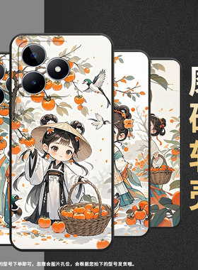 适用RealmeC11手机壳C30S超薄RMX2180纯黑色C75防摔摘柿子女孩真我C20软壳RMX3261保护套C25高级硅胶男女款