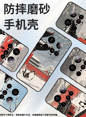 适用小米pococ71手机壳xiaomi15spro硅胶civi5pro防摔小米15ultra红高墙耐磨25028pc03i保护套