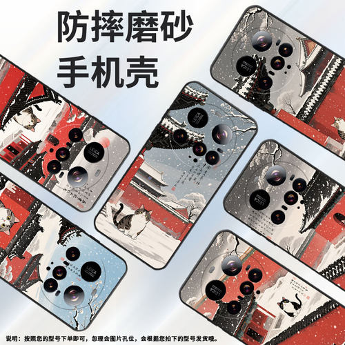 适用小米pococ71手机壳xiaomi15spro硅胶civi5pro防摔小米15ultra红高墙耐磨25028pc03i保护套