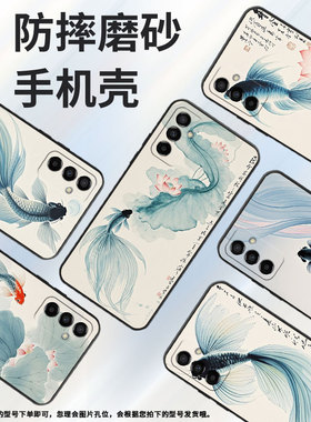 适用三星M10S手机壳M04水墨画SM-M105F全包samsungM02s磨砂壳M13防摔爆SM-M145F黑色M20硅胶M21s保护套