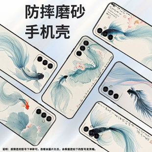 适用三星M10S手机壳M04水墨画SM M145F黑色M20硅胶M21s保护套 M105F全包samsungM02s磨砂壳M13防摔爆SM