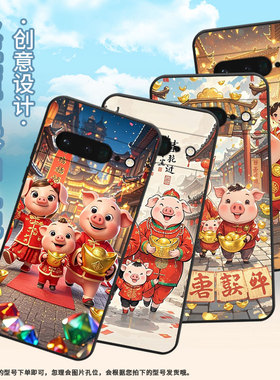 适用谷歌PixeL6Pro手机壳GLUOG高级GooglePixel7Pro保护套GP4BC穿红色唐装PixeL6Pro全包不掉色简约磨砂壳