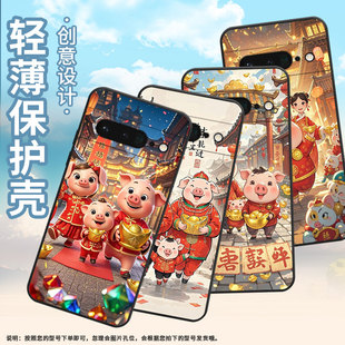 适用谷歌PixeL6Pro手机壳GLUOG高级GooglePixel7Pro保护套GP4BC穿红色唐装PixeL6Pro全包不掉色简约磨砂壳