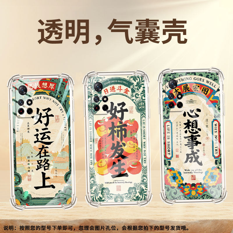 适用小米PocoM3Pro气囊手机壳商务小米PocoM7Pro四角防摔XiaomiPocoM5S手机壳PocoM4好柿发生全包保护套