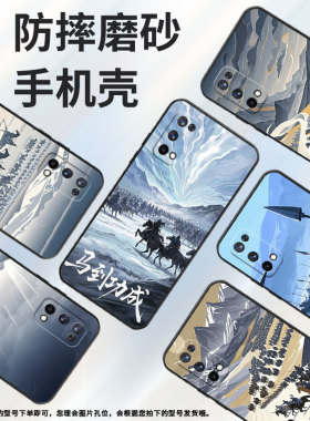 适用RealmeX手机壳RMX1901硅胶X2商务X3真我X7保护套RMX2121个性X7max防摔爆千军万马高级感C1耐磨X50软壳