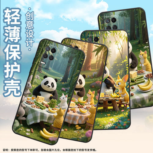 适用RealmeNarzo50APrime手机壳30A黑色RMX3430白色的袋鼠真我Narzo50i保护套50iPrime防摔RMX3761硅胶软壳