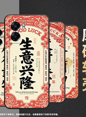 适用OPPOA57手机壳4G2022国外PFTM20硅胶0pp0A76纯黑色CPH2577高级A60/A77防摔5G轻薄A74红红火火保护套