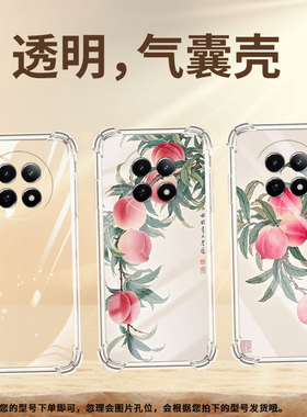 适用RealmeNote70T手机气囊壳RealmeNarzo80Lite四角防摔水彩桃子真我Note60x手机壳NarzoN65个性保护套