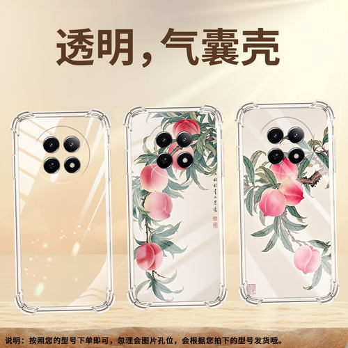 适用RealmeNote70T手机气囊壳RealmeNarzo80Lite四角防摔水彩桃子真我Note60x手机壳NarzoN65个性保护套