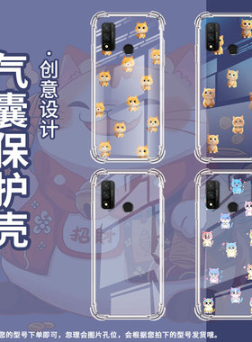 适用华为PSmartPlus2018气囊壳HUAWEIPsmart2021商务PSmart2020Q版蜥蜴PSmartS手机壳四角防摔保护套