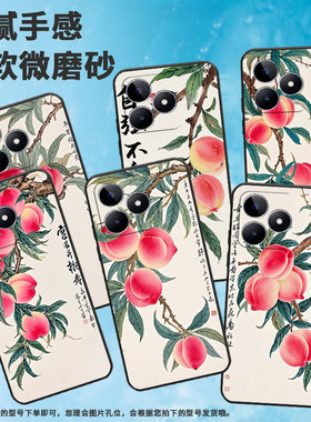 适用RealmeC11手机壳C12超薄RMX2180纯黑色C31防摔水彩桃子真我C51软壳RMX3261保护套C25高级硅胶男女款