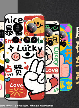 适用小米pococ71手机壳xiaomi15spro硅胶civi5pro防摔小米15ultra搞笑表情耐磨25028pc03i保护套