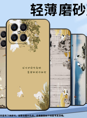 适用荣耀x5手机壳x6s/x5plus/x6耐磨x9防摔x7竹林风景x8简约x5b磨砂x5bplus高级感全包边硅胶保护套新款时尚