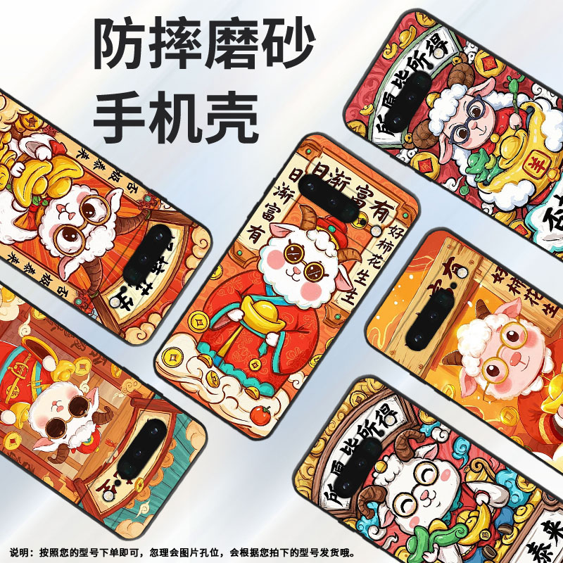 适用谷歌PixeL6Pro手机壳GLUOG全包GooglePixel7Pro保护套GP4BC否极泰来PixeL6Pro不掉色简约高级磨砂壳