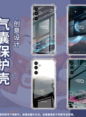 适用三星GalaxyM16手机壳XCover5气囊壳森林之野三星A3Core防摔S25Edge时尚三星M01Core中国风潮流保护套