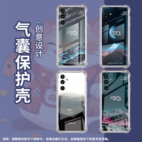 适用三星GalaxyM16手机壳XCover5气囊壳森林之野三星A3Core防摔S25Edge时尚三星M01Core中国风潮流保护套